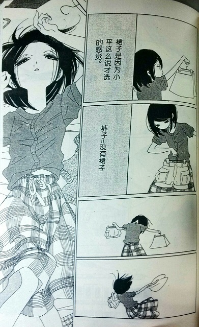 《铁道少女漫画》 · 图片 3
